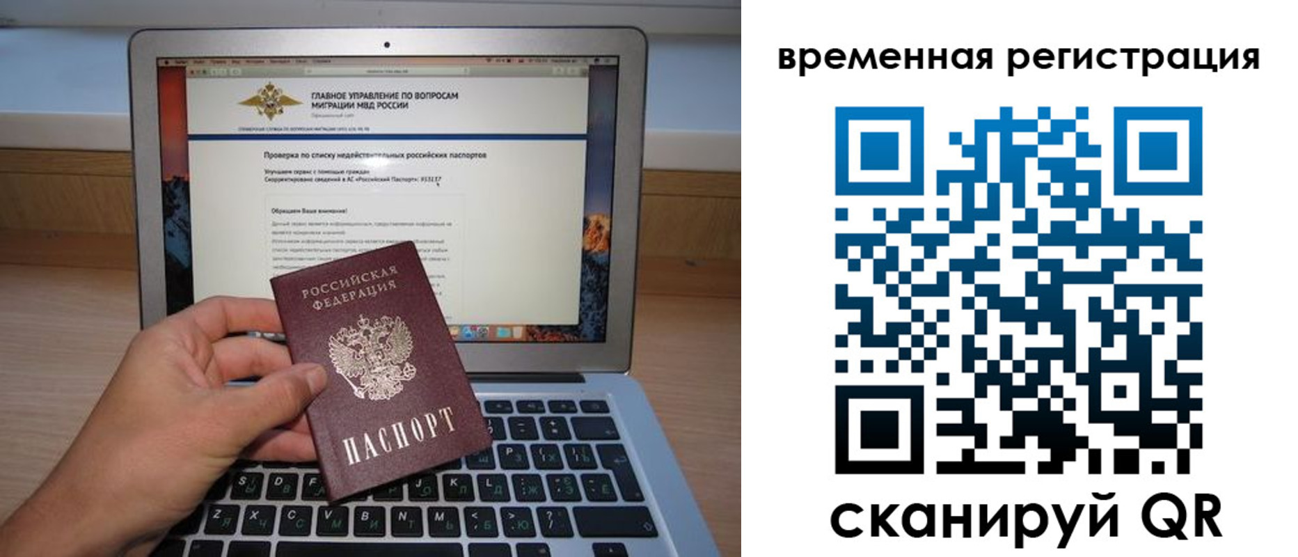 регистрация в Собинке