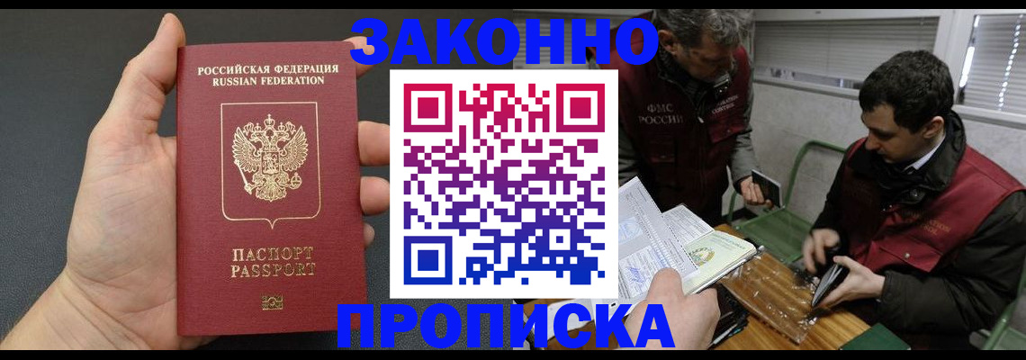 временная регистрация госуслуги в Собинке